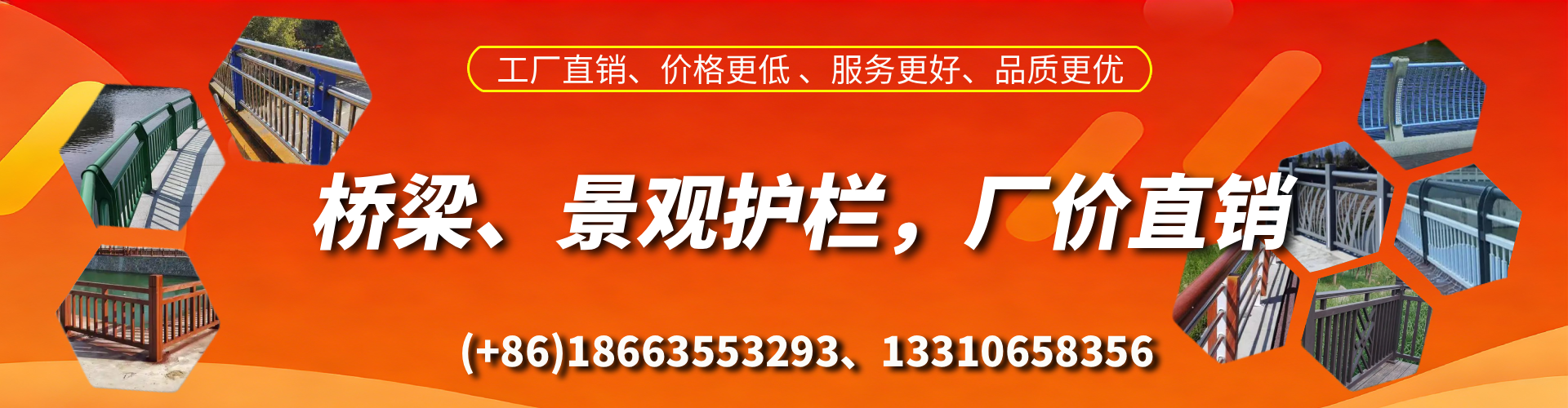 西安桥梁护栏生产厂家